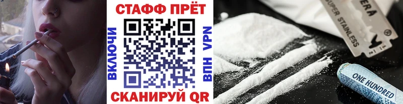 Купить закладку КОКАИН  APVP  МЕФ  Гашиш  Конопля  Онега