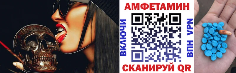 Купить закладки  Онега  АМФЕТАМИН VHQ 