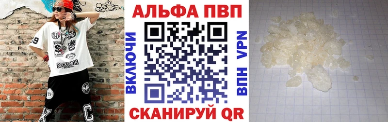 Alfa_PVP СК КРИС  Купить где  Онега 