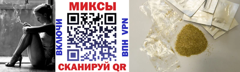 Бутират бутандиол  Купить закладки  Онега 