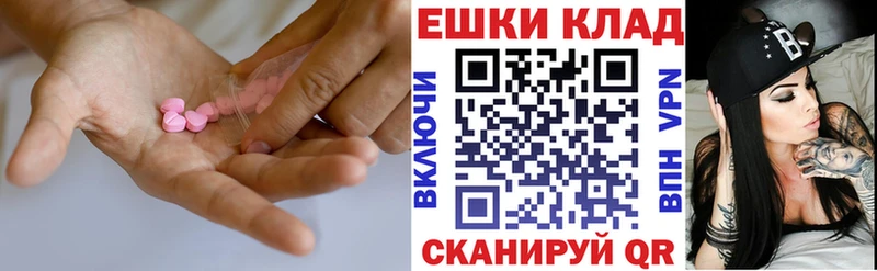 Купить закладки  Онега  ЭКСТАЗИ 280мг 
