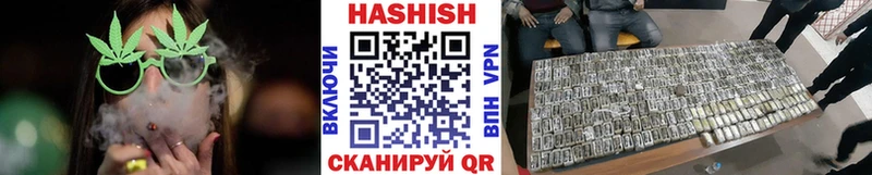 Купить закладки  Онега  ГАШ VHQ 