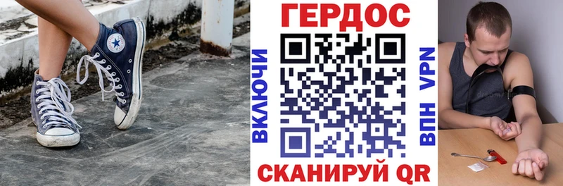 Купить закладки  Онега  ГЕРОИН хмурый 