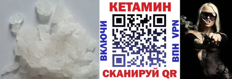Купить закладки  Онега  Кетамин VHQ 