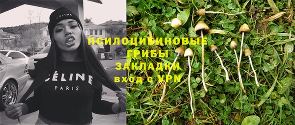 наркотики Инта