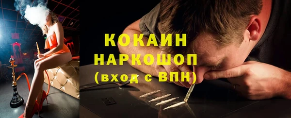 кокаин VHQ Иннополис