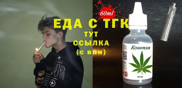 кокаин VHQ Иннополис