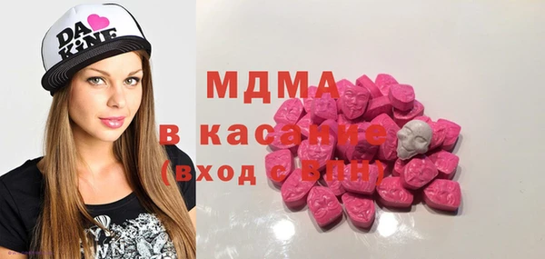 молекула духа Инсар