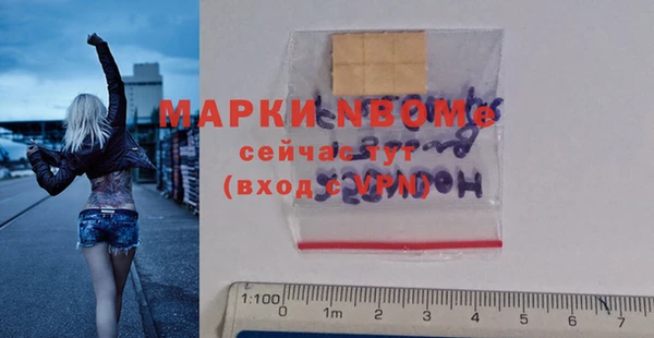 молекула духа Инсар