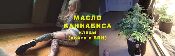 наркотики Инта