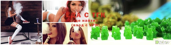 наркотики Инта