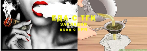 наркотики Инта