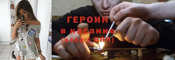 молекула духа Инсар