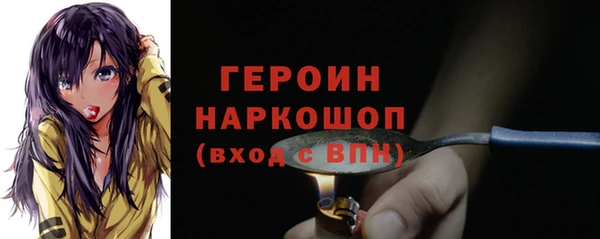 молекула духа Инсар