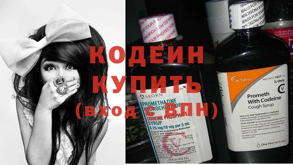 кокаин VHQ Иннополис
