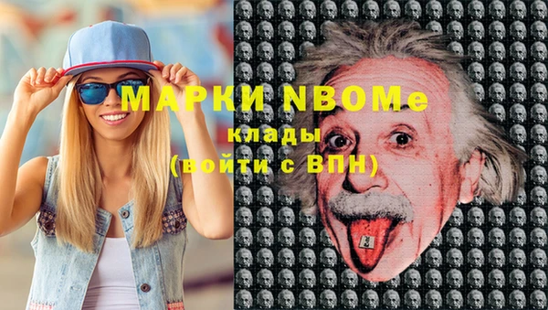 кокаин VHQ Иннополис