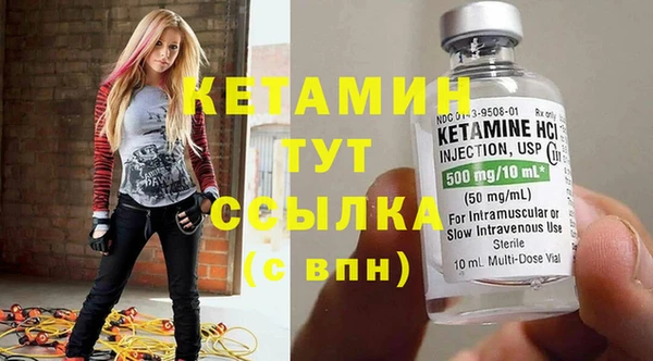 молекула духа Инсар