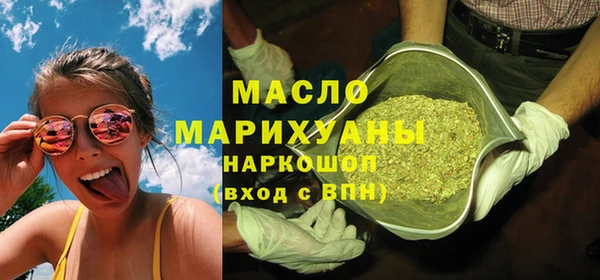 молекула духа Инсар