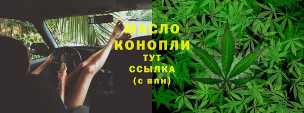 наркотики Инта