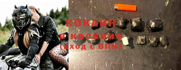 наркотики Инта