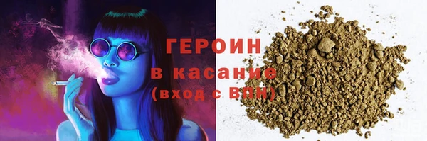 наркотики Инта