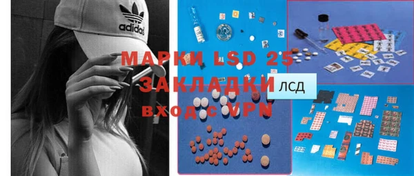 наркотики Инта
