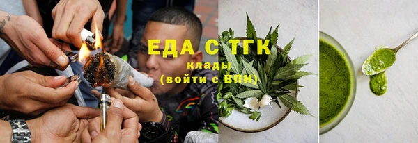 наркотики Инта