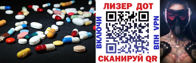 Купить где Онега ЛСД экстази ecstasy