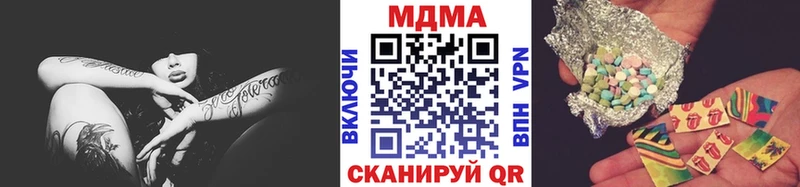 Купить где Онега MDMA VHQ
