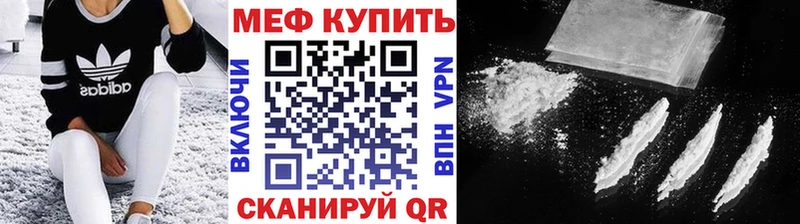 Купить где Онега Мефедрон 4 MMC