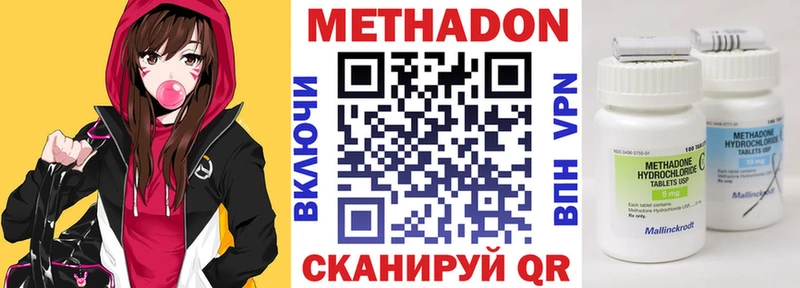 Купить  Онега  МЕТАДОН мёд 