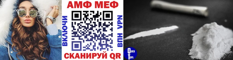 Купить закладки  Онега  Метамфетамин винт 