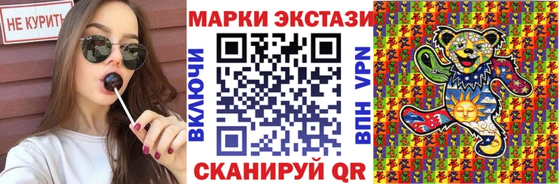 Марки 25I-NBOMe 1500мкг  Купить закладки  Онега 