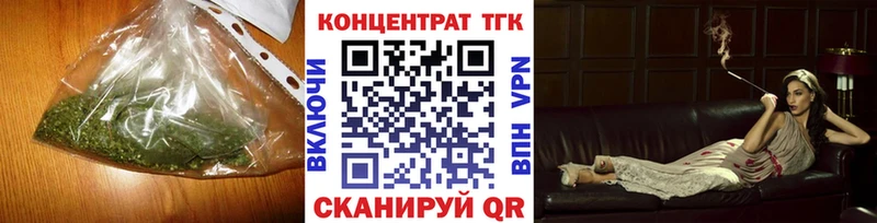 Купить закладки  Онега  Дистиллят ТГК жижа 
